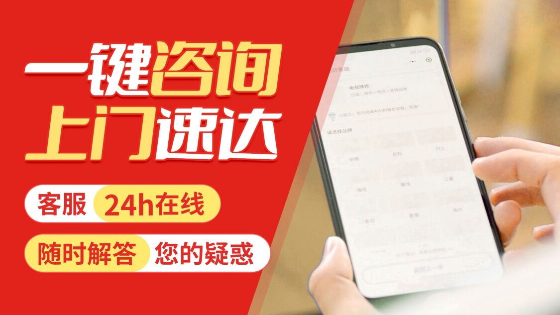 西安菲斯曼燃气热水器关于我们